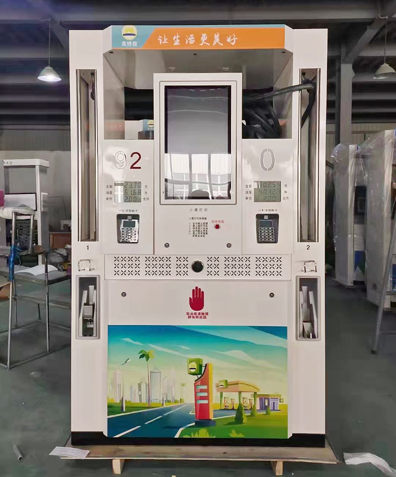 小型加油設(shè)備